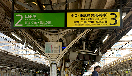 tokyo station platform